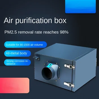 Ceata Rata de Îndepărtare 98% Aer de Ventilație de Reciclare, Sisteme de Aer Față PM2.5 Cutie Filtru De Purificare Cutie Filtru