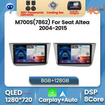 Pentru Seat Altea 2004-2015 Toledo 2004 - 2009 Auto Multimedia GPS Navigatie Radio Auto Android11 Built-in Carplay Auto 8+128G 2din