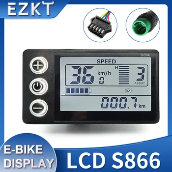 E-bike S866 Display LCD 24V/36V/48V/60V E Bicicleta Biciclete Electrice Biciclete Display de Conversie Kit Accesorii