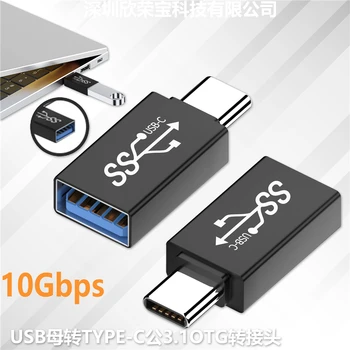 1buc alufer C USB 3.0 Tip C om să USB de sex Feminin Convertor de TIP C pentru USB3.1OTG Conector Adaptor de 10GBPS de Încărcare de Transmisie de Date