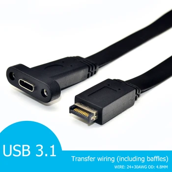 USB 3.1 Panoul Frontal Tip Antet de E Male La USB-C Tip C de sex Feminin de Expansiune Cablu Placa de baza Calculator Conector de Sârmă Cablu de Linie