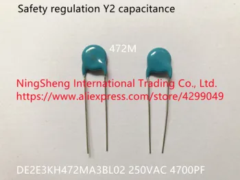 Nou Original 100% regulamentul privind siguranța Y2 capacitate 250VAC 472M 4700PF DE2E3KH472MA3BL02 (Inductor)