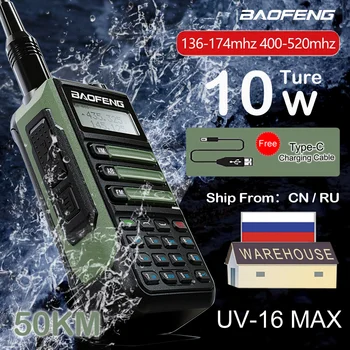 BaoFeng UV16 Max V2 Walkie Talkie UV-16 10W Puternic, rezistent la apă Două Fel de Radio VHF UHF cu Rază Lungă de Tip C Încărcător de Vânătoare Radio