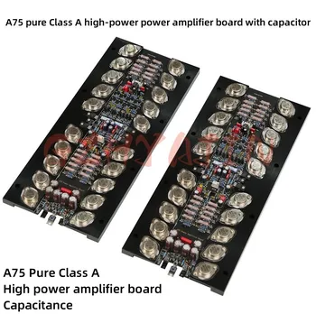A75 Clasa pură O mare putere amplificator de putere de bord cu condensator