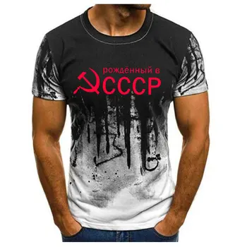 2023 Nou Mens T-Shirt de Vară CCCP rusă Tricouri Barbati URSS Uniunea Sovietică Om maneca Scurta Tricou Moscova Mens Teuri O Gât Topuri