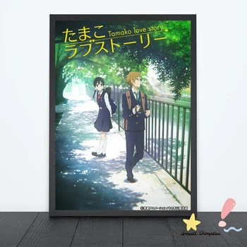 Tamako Poveste De Dragoste Anime Poster Canvas Arta De Imprimare Decorațiuni Interioare Pictura Pe Perete ( Fara Rama )