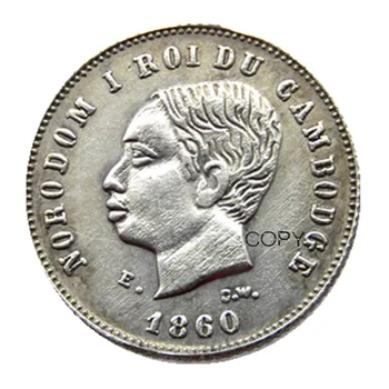 KH05 Cambodgia 25 Centimes - Norodom am 1860 Medallic Argint Placat cu Moneda Copie
