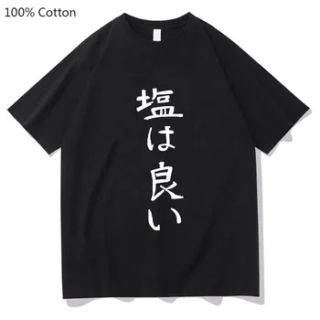 Saint Young Men Anime T-shirt pentru Barbati Femei Grafice Tricouri din Bumbac 100% de Vara cu Maneci Scurte Caractere Japoneze Imprimate Top Tee