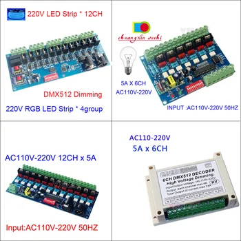 AC 110V 220V Tensiune Înaltă DMX512 Decodor 6 CH 12, CH Canale DMX RGB RGBW Pentru Lumina LED-uri,Benzi,Lampă,Lumini de banda