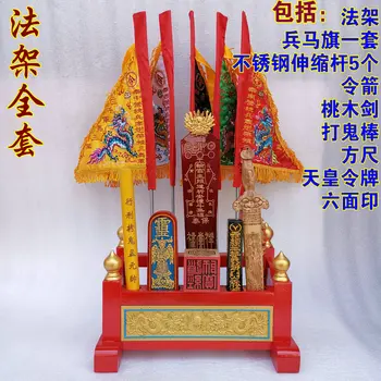 Un Set Asia de Sud-est Taoism, Budism Geomantic semn maestrul piersic lemn Exorcizare FA QI arma practica FA SHU JIA