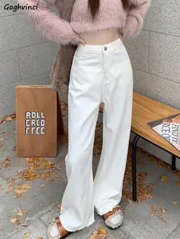 Alb Blugi Largi Picior Femei Rupt De Bază Casual De Primavara Stil Coreean Umflat Talie Mare Harajuku Toată Lungimea Chic Streetwear Blând