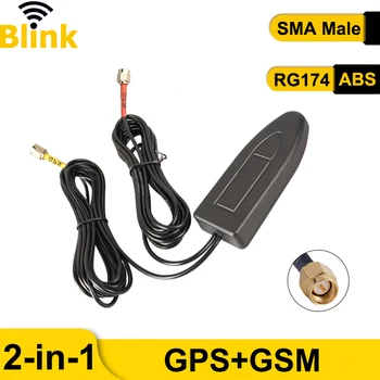 GPS+GSM 2-în-1 Combinat Impermeabil Antenă de Mare Câștig de Rețea de telefonie Mobilă Amplificator în aer liber Poziționare Amplificator de Semnal SMA Male RG174