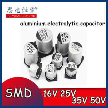 10buc Chip de Aluminiu Electrolitic Condensator SMD 16V 25V 35V 50V 10UF100UF220UF47UF 470UF