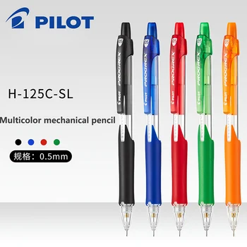 Pilot Colorate Creioane Mecanice 0,5 mm Desen Pictura de Artă H-125C-SL Retractabil Peniță Papetărie, Accesorii de Birou