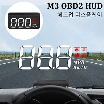 M3 OBD2 Masina HUD Head Up Display Vitezometru Monitor de Pe Computer de Bord Parbriz Proiector Digital Electronic Accesorii Auto