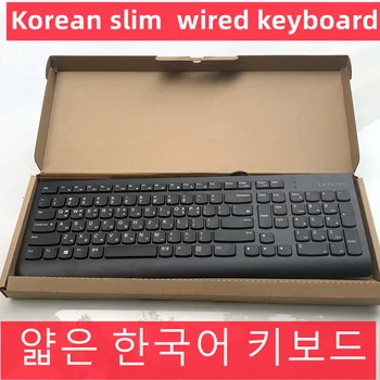Coreeană USB cu Fir Tastatură pentru Lenovo Slim Versiunea sk8823 EKB536