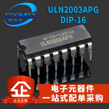 20piece ULN2003APG DIP - 16 tranzistor darlington interface driver IC curent mare șofer