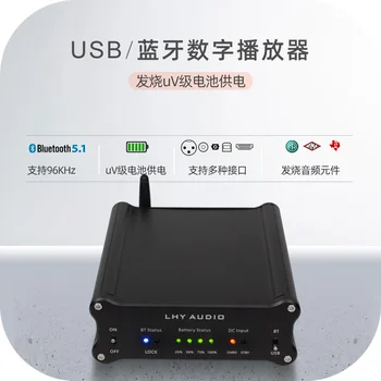 Alimentat de la baterie HiEnd Digital Audio Player Bluetooth USB 5.1 Optic SPDIF AES I2S PCM