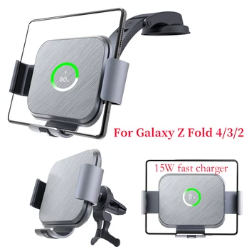 Dual Coil Wireless Încărcător de Mașină pentru Galaxy Z Fold 4 Fol3, Rapid de Încărcare de Suport de Telefon pentru Galaxy Z Ori De 4 Ori De 3 Nota 20 S22