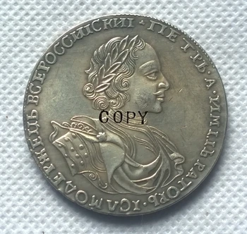 1722 RUSIA 1 RUBLA Monedă COPIE