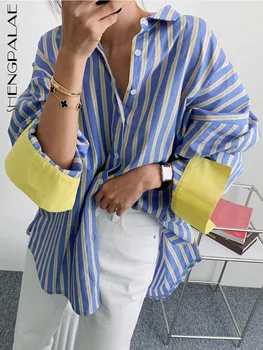 SHENGPALAE Contrast de Culoare cu Dungi Tricou Femei Versiunea coreeană Liber cu Maneci Lungi Rever Bottom Cămașă de Moda 2023 Primăvară R1030