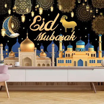 Eid Mubarak Fondul Mari Eid Mubarak Bannere Decorative Decoratiuni De Fundal
