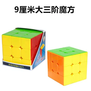 Heshu 3x3 9 Cm Cub Stickerless Puzzle Educativ Idee de Cadou Jucărie de Ziua X ' mas