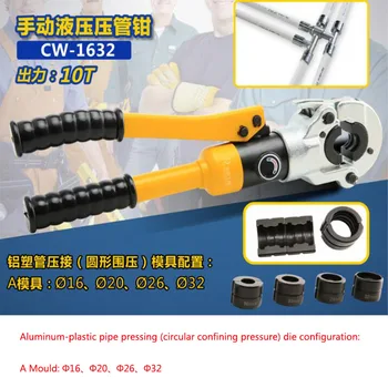 Conducte hidraulice clemă CW-1632B țeavă de Aluminiu clemă de țeavă de plastic clemă CW-1632A