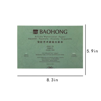 BaoHong Artist Hârtie Acuarelă Tampon de Bumbac 100% Pentru Pictura pe Hârtie, Acrilic, Guașă, stilou Inkjet Pastel, cărbune de 150*230mm