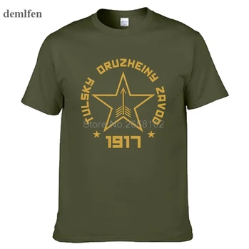 Rusiei sovietice AK-47 Tee Mosin Nagant Sniper Mens T Shirt Moda Bumbac T-shirt, Tricouri Topuri