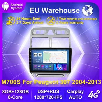 DSP IPS Android 11 Auto Multimedia player pentru Peugeot 307 307CC 307SW 2002-2013 cu 4G LTE wifi Carplay USB BT DVR Camera