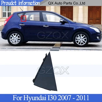CAPQX Ușa din Spate delta Stanga dreapta turnare Assy Pentru Hyundai I30 2007 2008 2009 2010 2011 ușa din Spate podoabă