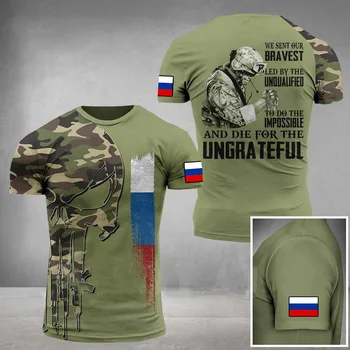 2023 Rusia Armata Camuflaj Armata Bărbați și Femei Comando T-shirt de Agrement Harajuku Strada de Vară de Imprimare 3D Moda T-shirt