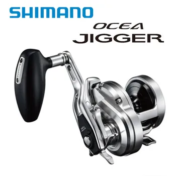 Original 2021 2017 SHIMANO OCEA JIGGER 1000 1500 2000 de Dreapta și de Stânga de Pescuit de apă Sărată tambur