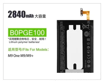 100% Oiginal 2840mAh BOPGE100 Baterie pentru HTC ONE M9 M9+ M9W One M9 Plus M9pt Hima Ultra 0PJA10 0PJA13 Baterie