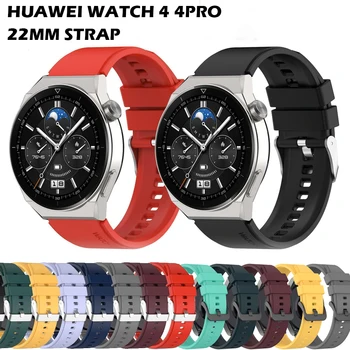 22mm Ceas Inteligent Trupa Pentru Huawei Watch 4 4pro GT 2 3 Runner 46mm Curele Ceas 3 GT2 Pro GT2e Magic 2 Watchband Brățară