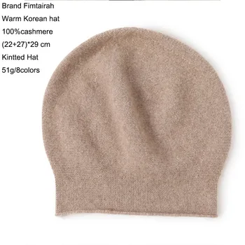Tricotate 100% Cașmir Pălărie Femei Căciuli Pentru Femei Iubitor De Toamna Iarna Cald Plin Brand De Lux Cadou De Culoare Solidă