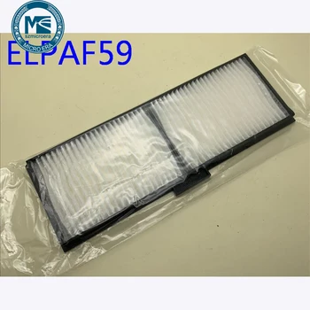 ELPAF59 filtru de praf net forEpson CB-X50/U50 proiector anti praf 202x70mm