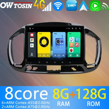 8Core 8G+128G Android 11 Radio Auto Stereo Ecran Pentru Fiat Uno 2014-2020 Auto DSP CarPlay Navigație GPS, Autoradio Bluetooth 5.0