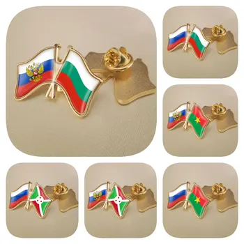 Federația rusă, Bulgaria, Burkina Faso, Burundi și-a înșelat Prietenie Steaguri Broșe Ace de Rever Insigne