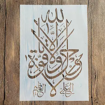 A4 29 *21cm Arab Islam DIY mandala mucegai pentru pictura hârtii ștampilate album foto relief carte de hârtie pe lemn, țesături, perete