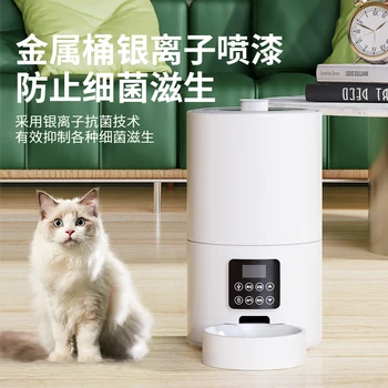 Automat Pet Feeder Pisică și de Câine Cantitative Calendarul de Hrănire Automată Mașină de Vacuum de Depozitare Proaspete-Păstrarea