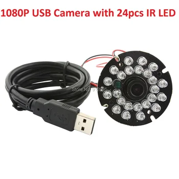 ELP 1080P Full Hd Mini CCTV Day&Night Vision Webcam USB Infraroșu aparat de Fotografiat Module cu 12mm Obiectiv cu Unghi de Vedere Îngust
