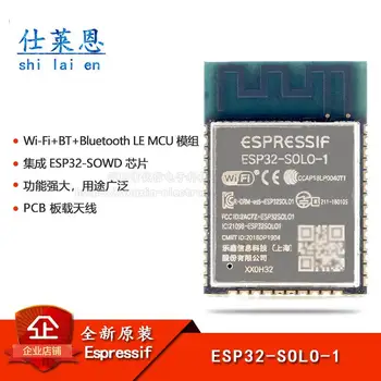ESP32 - SOLO - 1 (4 MB) mononucleare WiFi si Bluetooth MCU modulul io modulul wireless