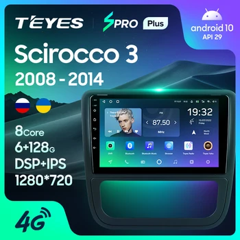 TEYES SPRO Plus Pentru Volkswagen EOS, Scirocco 3 III Mk3 2008 - 2014 Radio Auto Multimedia Player Video de Navigare GPS Android 10 Nu 2din 2 din dvd