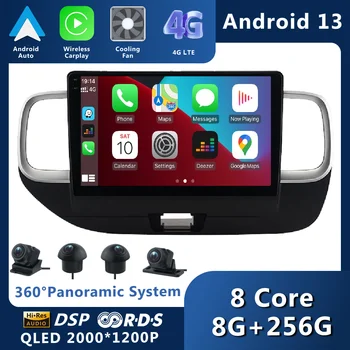 Android 13 Pentru Hyundai Loc În 2019 - 2020 Radio Auto Multimedia GPS de Navigare Wireless Carplay, Android Auto DSP WIFI PDS 4G