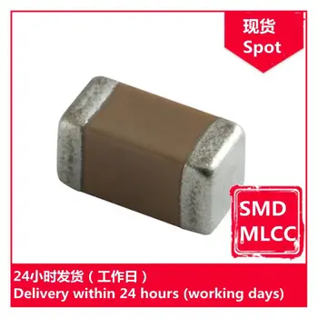 GRM2162C2A471JA01D 0805 470pF J 100V chip de condensatoare MLCC SMD