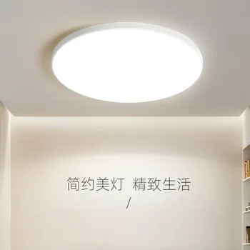 Trei-dovada lumina culoar culoar de lumină simplu și modern, ultra-subțire led aspirație tavan balcon dormitor lumina lumina camera