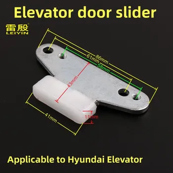 1buc Aplicabile Hyundai Lift, Usa slider uși de Palier picior Lift ușă ușă sala de Plastic slider material de Nailon