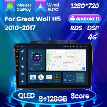 Radio auto Multimedia automotivo Player Pentru Great Wall Hover Haval H5 1 2010 - 2017 4G de Navigare GPS Stereo DVD Android Carplay